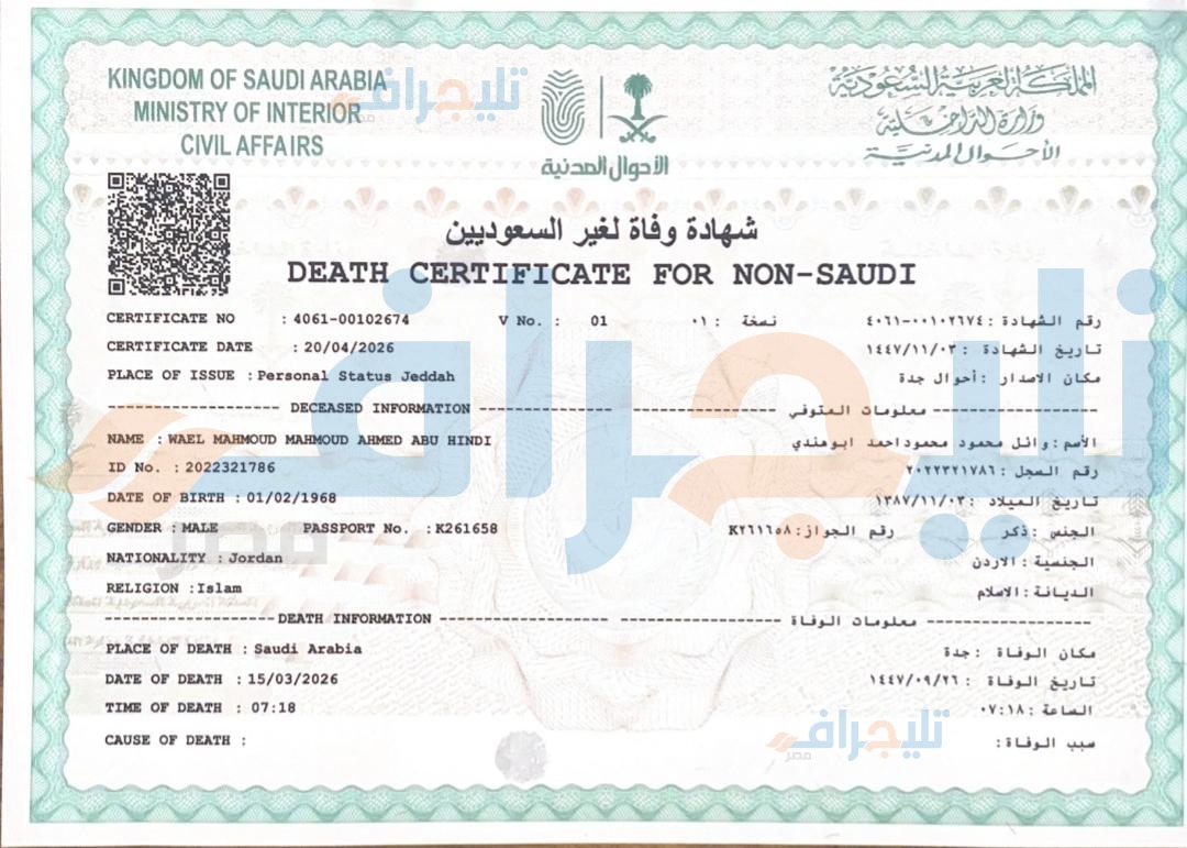 WhatsApp Image 2026-04-20 at 6.14.25 PM